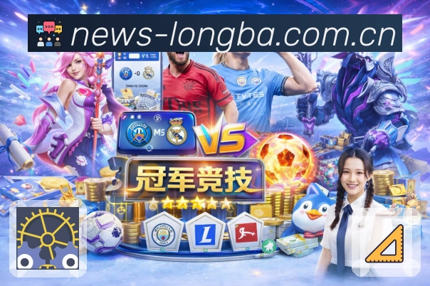 <strong>龙八体育</strong>安全买球App预览