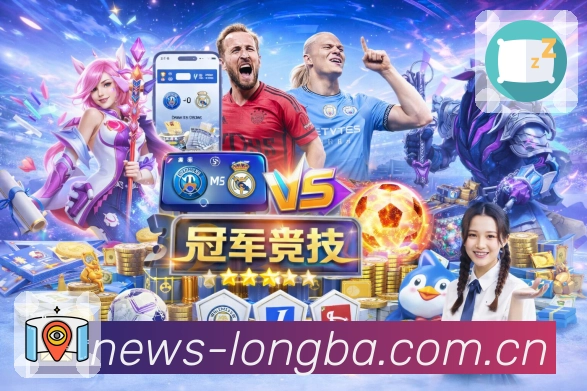 龙八体育轻量内容呈现